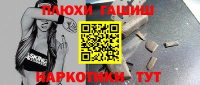 мескалин Абинск