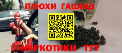 марки nbome Гатчина