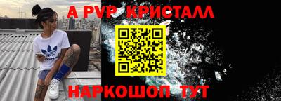 героин Ливны