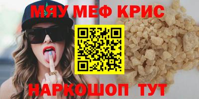 mdma Гагарин