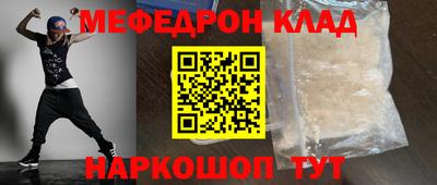 мескалин Абинск