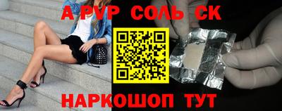 ALPHA-PVP Азнакаево