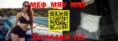 mdma Абакан