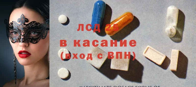 LSD-25 экстази кислота  где можно купить   Алейск 