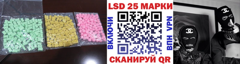 ЛСД экстази кислота  Алейск 