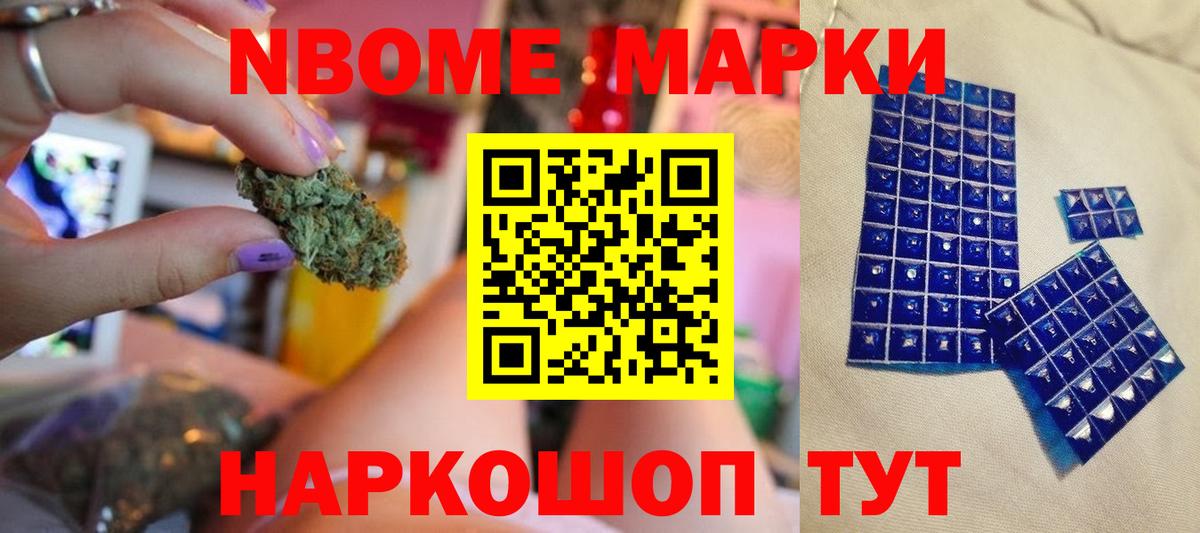 Лсд 25 экстази кислота Алейск