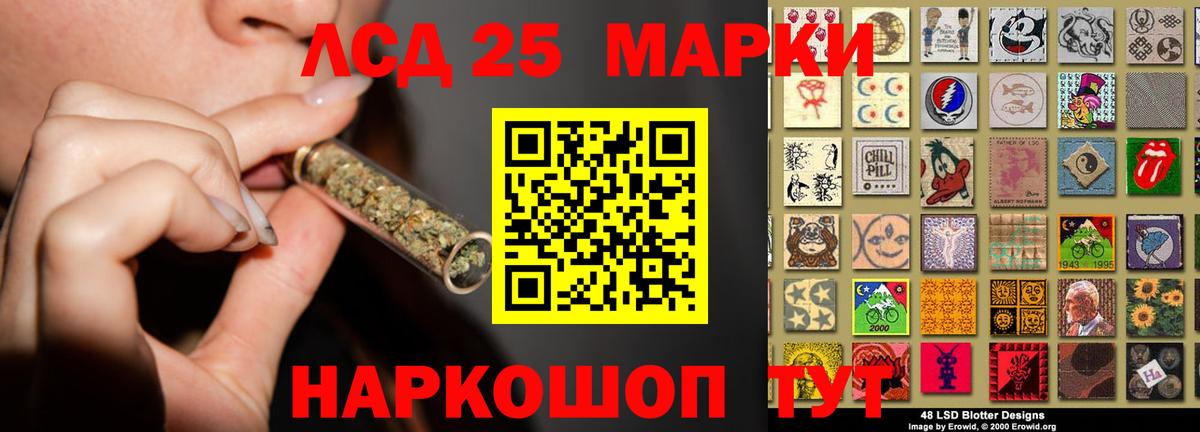 Лсд 25  Вход с VPN  Алейск  LSD-25 экстази кислота  ЛСД экстази кислота 