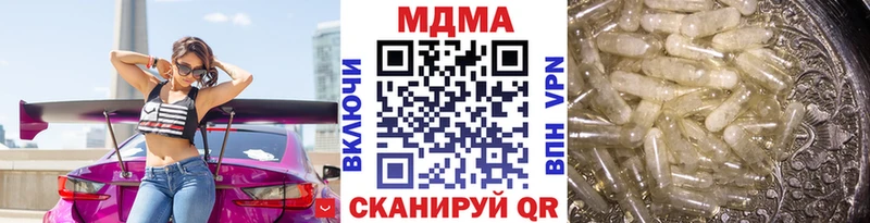 blacksprut как войти  купить закладку  Алейск  МДМА VHQ 