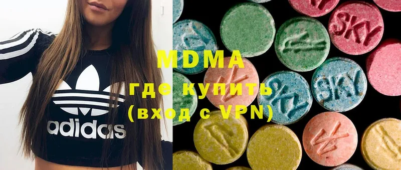 MDMA crystal  Алейск 