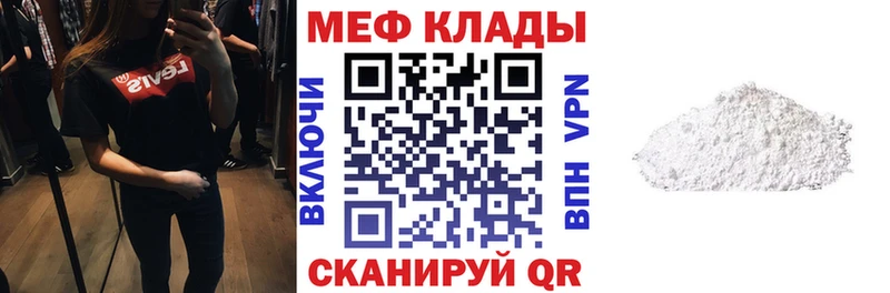 дарнет шоп  Алейск  МЯУ-МЯУ mephedrone 