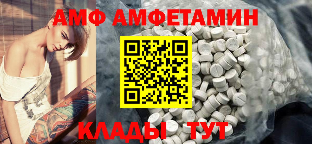 Первитин мет Алейск