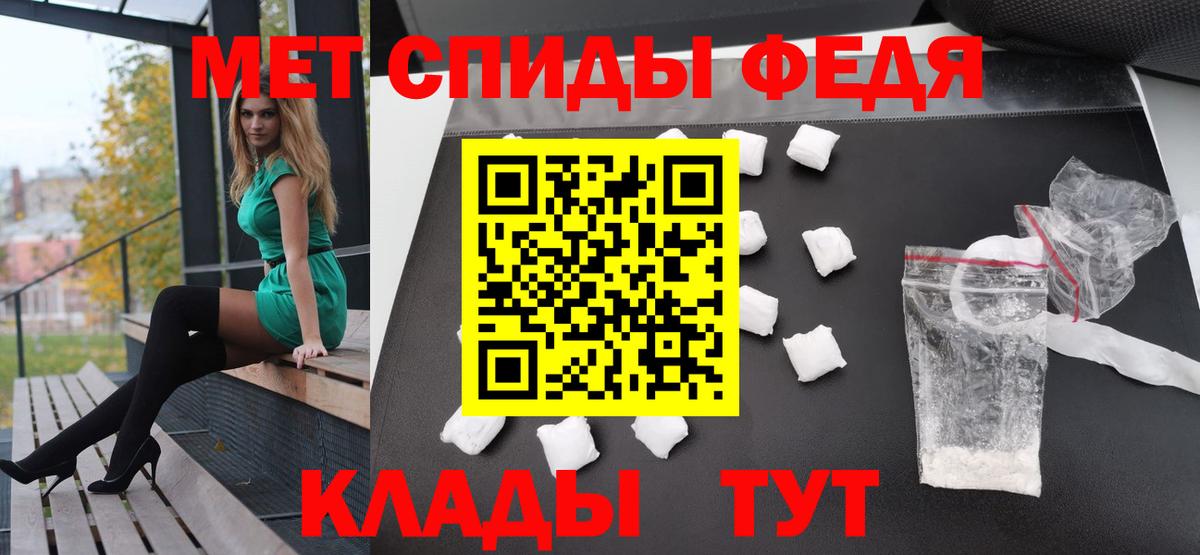Алейск  Первитин пудра  Вход с VPN 