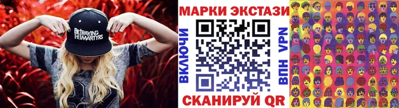 Наркотические марки 1,5мг  Алейск 