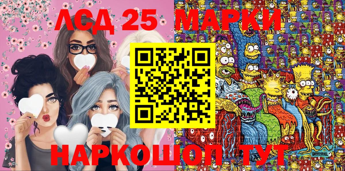 Марки N-bome 1500мкг Алейск