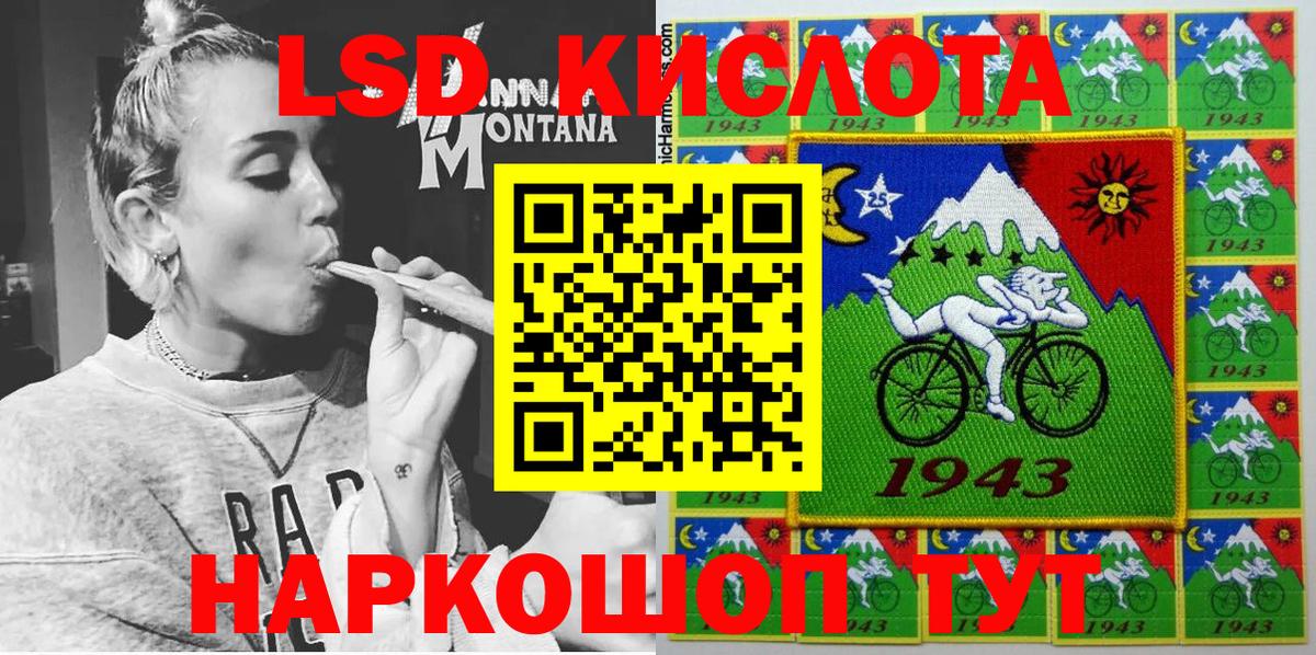 Наркотические марки 1,8мг Алейск