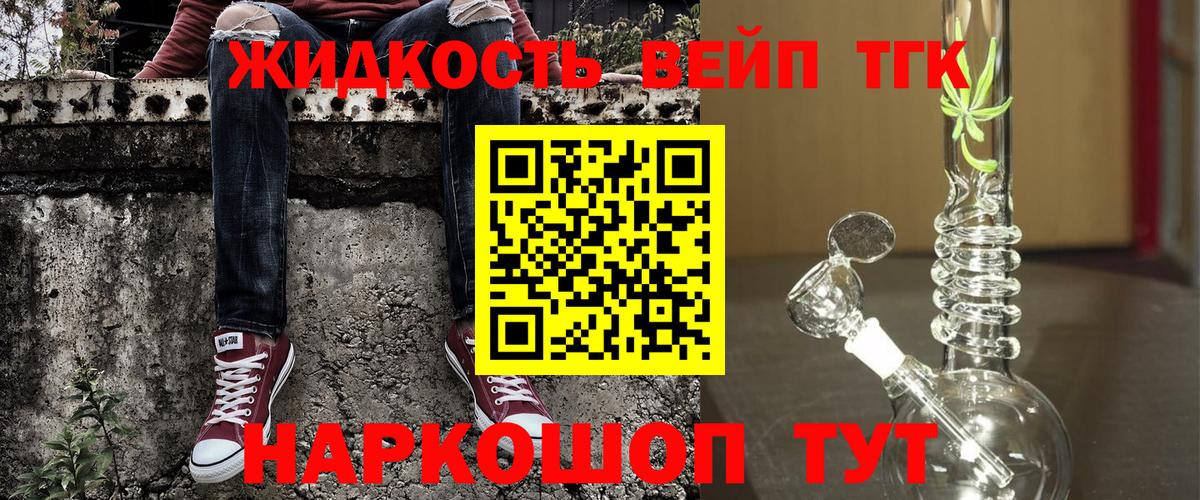 ТГК Wax  Алейск 