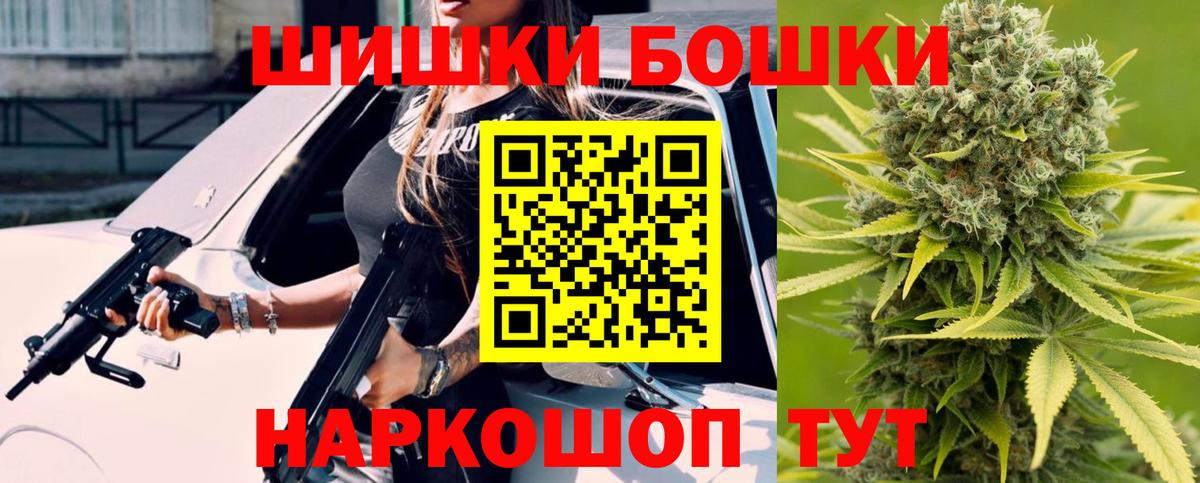 Алейск  Бошки марихуана марихуана  Вход с VPN  Марихуана план  Бошки марихуана ГИДРОПОН  Канабис Bruce Banner 