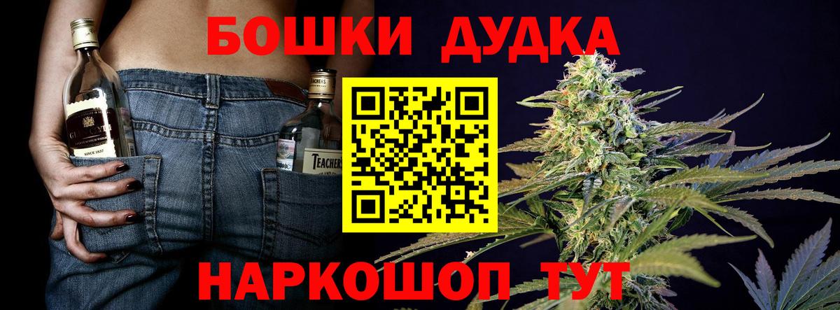 ГАШ Алейск